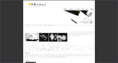 Desktop Screenshot of heyedesign.com