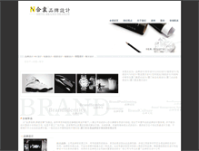 Tablet Screenshot of heyedesign.com